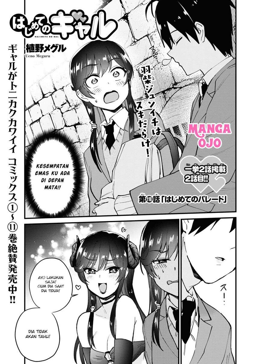Manga Hajimete no Gal Chapter 118 gambar 2