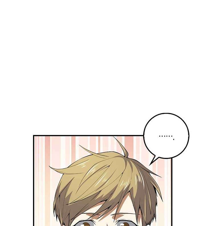 The Lord’s Coins Aren’t Decreasing?! Chapter 26 Gambar 6
