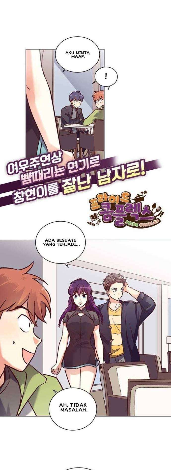 Manhwa Pride Complex Chapter 13.2 gambar 2