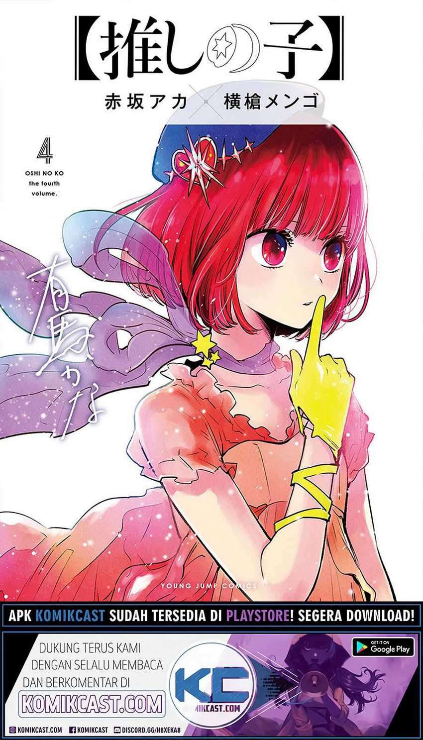 Manga Oshi no Ko Chapter 48 gambar 2
