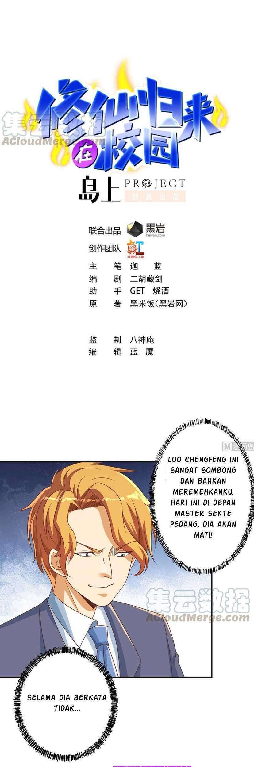 Manhua Cultivation Return on Campus Chapter 229 gambar 2