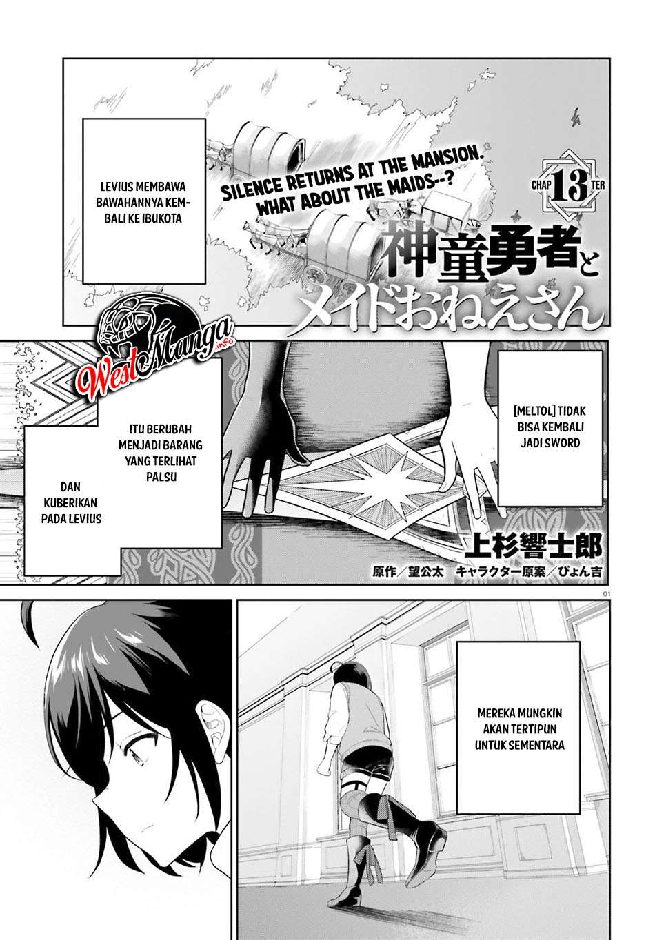 Manga Shindou Yuusha to Maid Onee-san Chapter 13 gambar 2