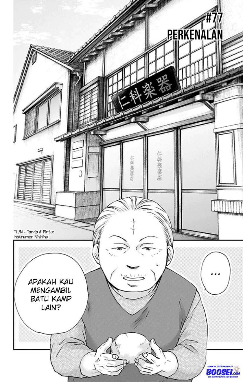 Kono Oto Tomare! Chapter 77 Gambar 4