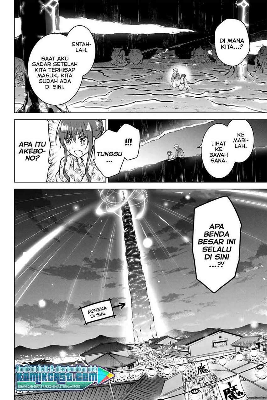 Necromance Chapter 37 halaman 3