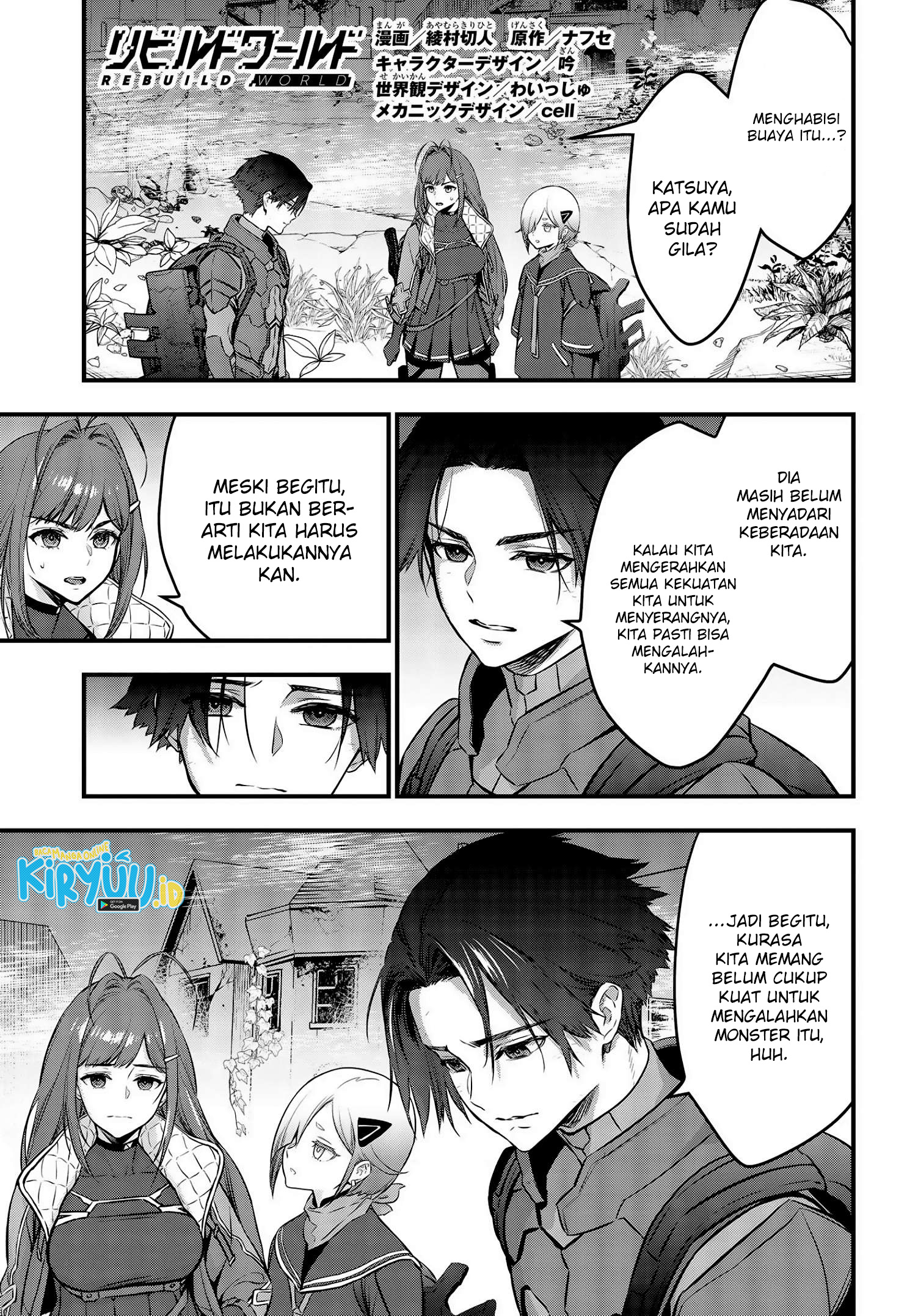 Rebuild World Chapter 21 Gambar 3
