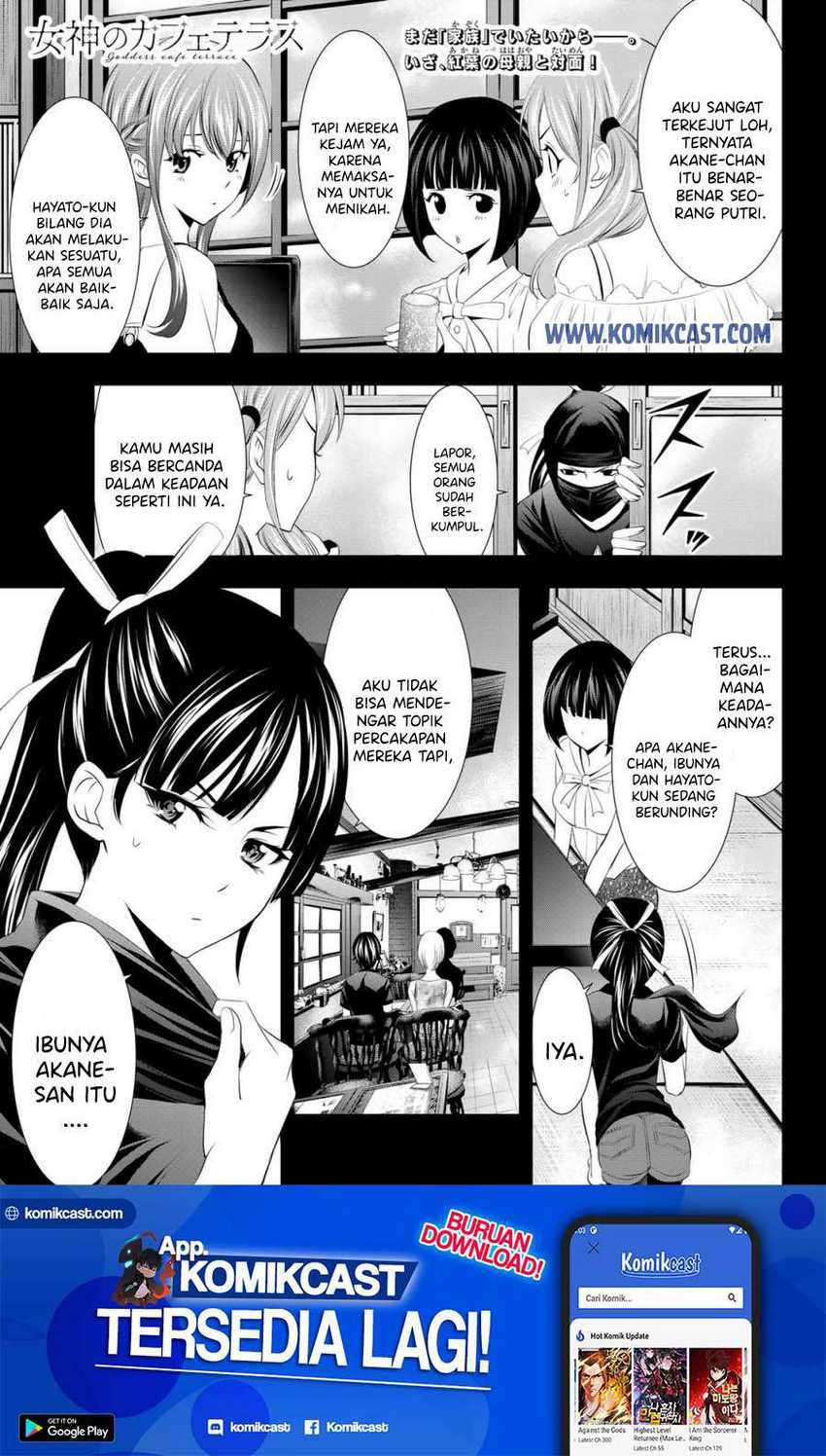 Manga Megami no Kafeterasu (Goddess Café Terrace) Chapter 19 gambar 2