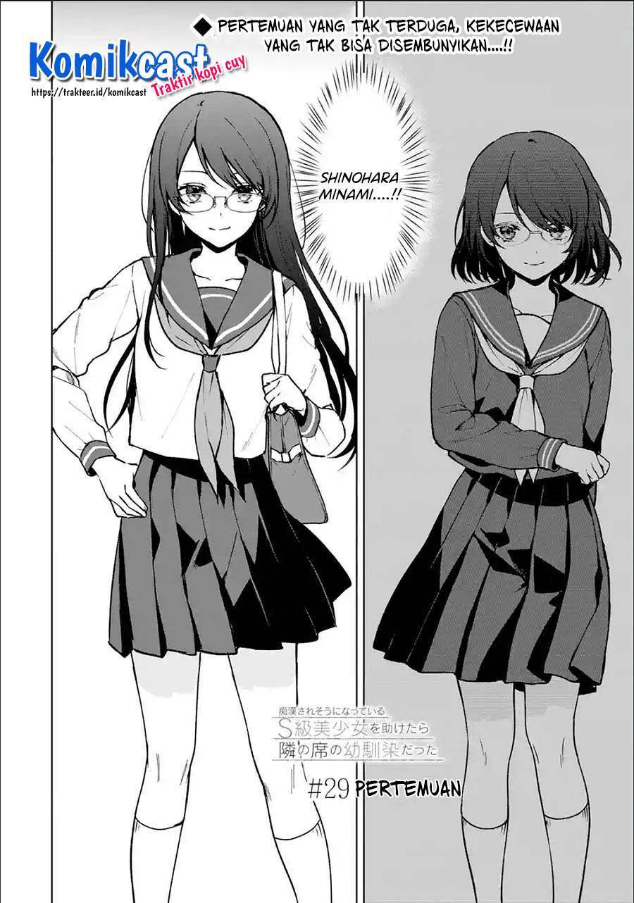 Manga Chikan Saresou ni Natteiru S-kyuu Bishoujo wo Tasuketara Tonari no Seki no Osanajimi datta Chapter 29.1 gambar 2