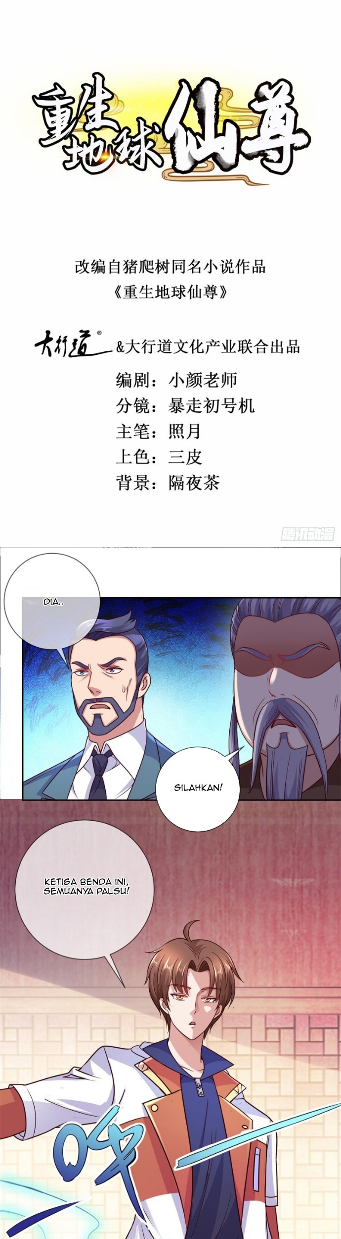 Manhua Rebirth of The Earth Immortal Venerable Chapter 44 gambar 2