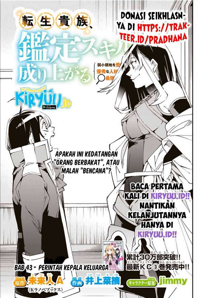 Manga Reincarnated as an Aristocrat with an Appraisal Skill Chapter 43 gambar 2