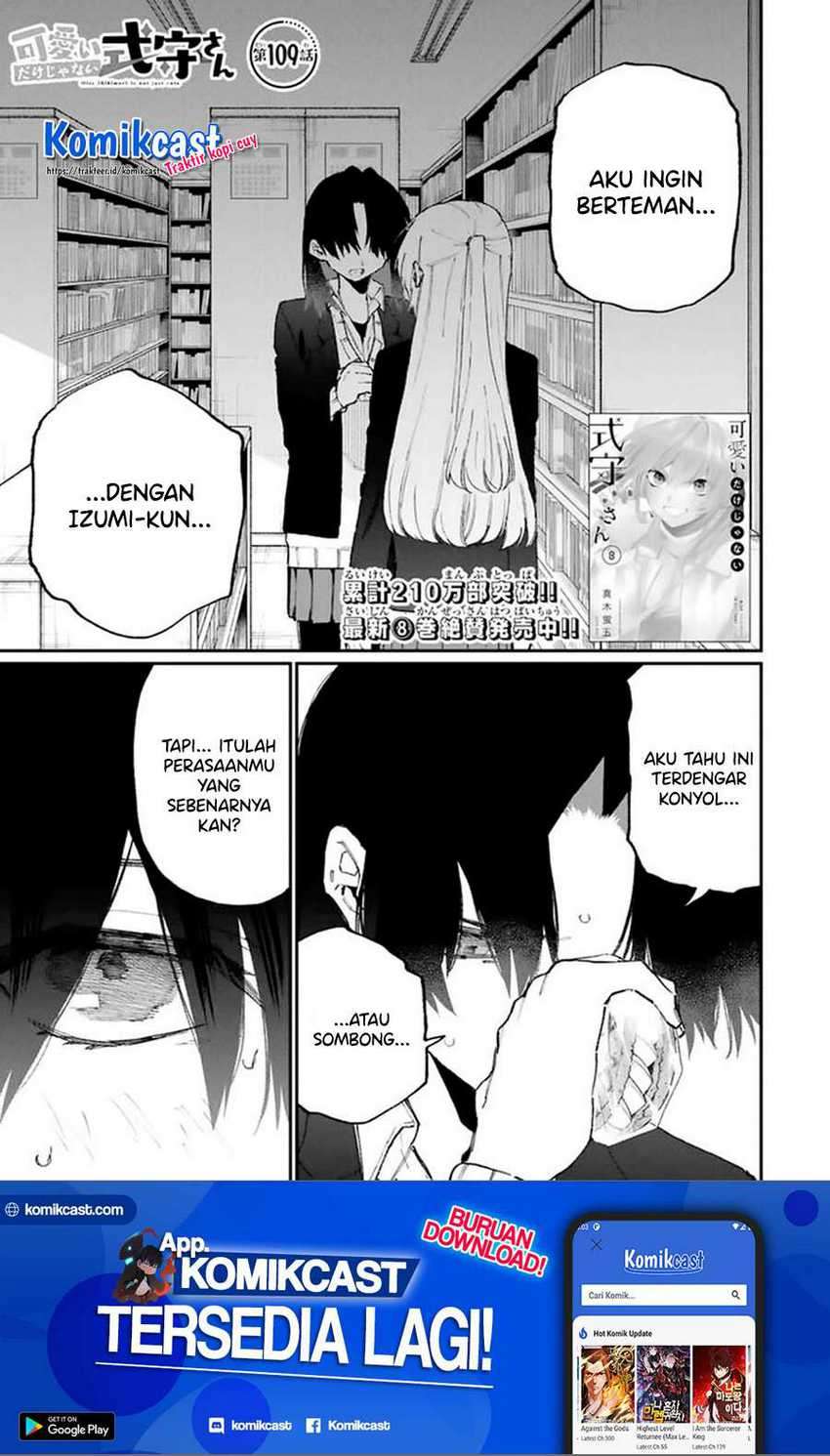 Manga That Girl Is Not Just Cute Chapter 109 gambar 2