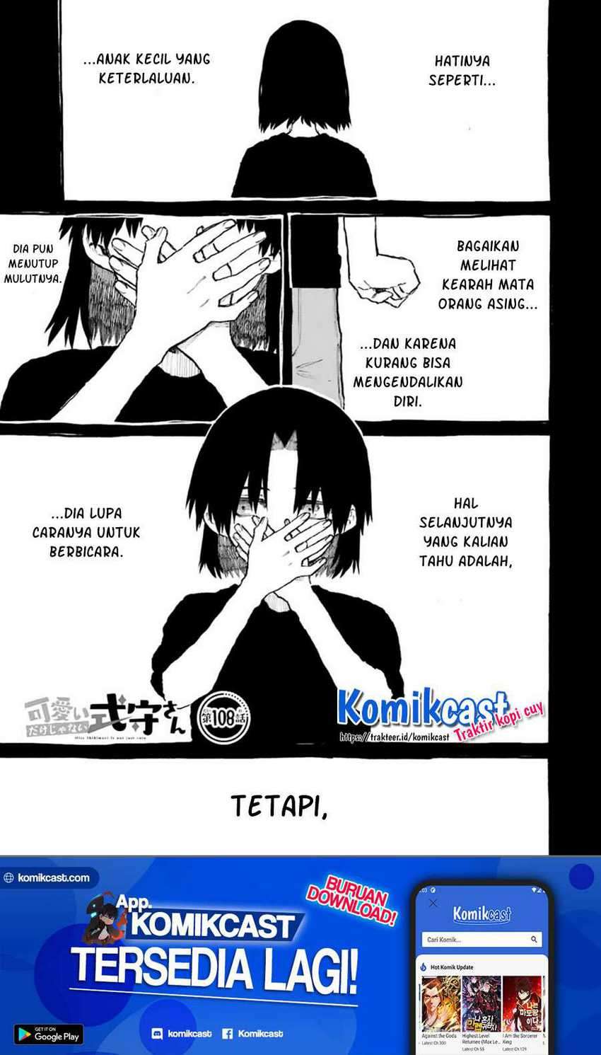 Manga That Girl Is Not Just Cute Chapter 108 gambar 2