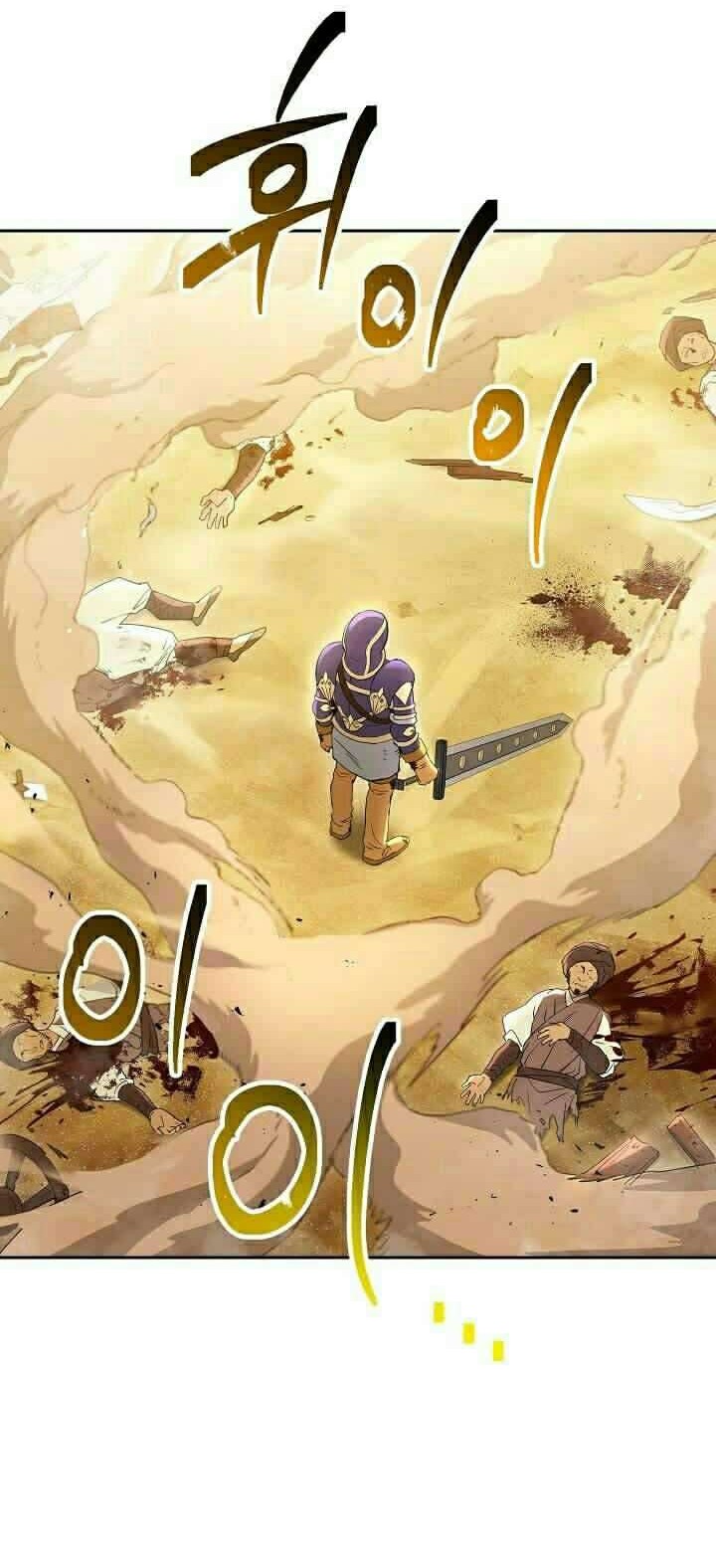 Skeleton Soldier Couldn’t Protect the Dungeon Chapter 110 halaman 5