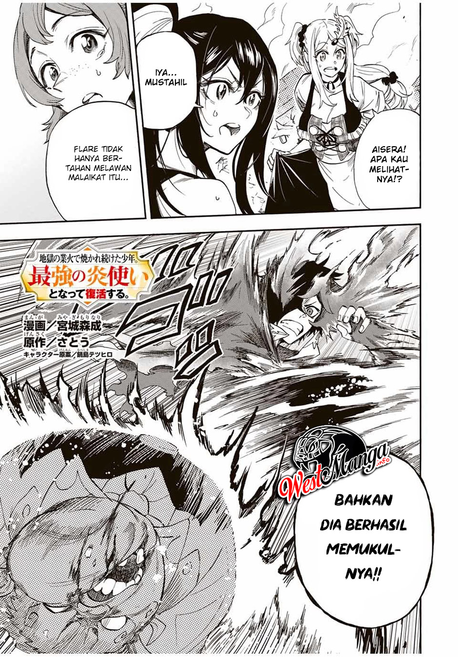 Manga Jigoku no Gouka de Yaka re Tsuzuketa Shounen. Saikyou no Honou Tsukai to Natte Fukkatsu Suru. Chapter 16 gambar 2