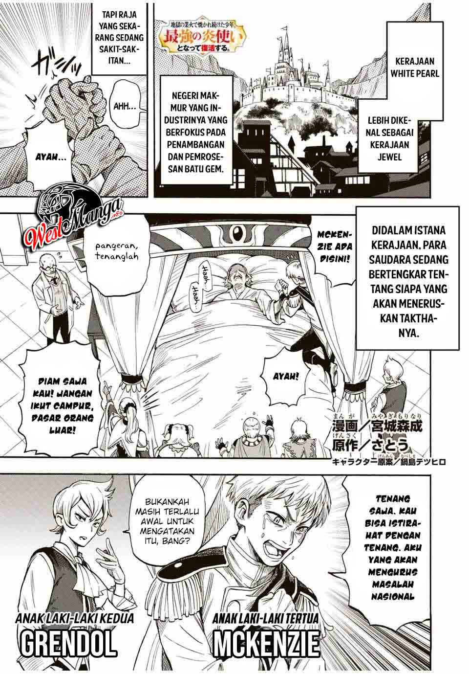 Manga Jigoku no Gouka de Yaka re Tsuzuketa Shounen. Saikyou no Honou Tsukai to Natte Fukkatsu Suru. Chapter 15 gambar 2