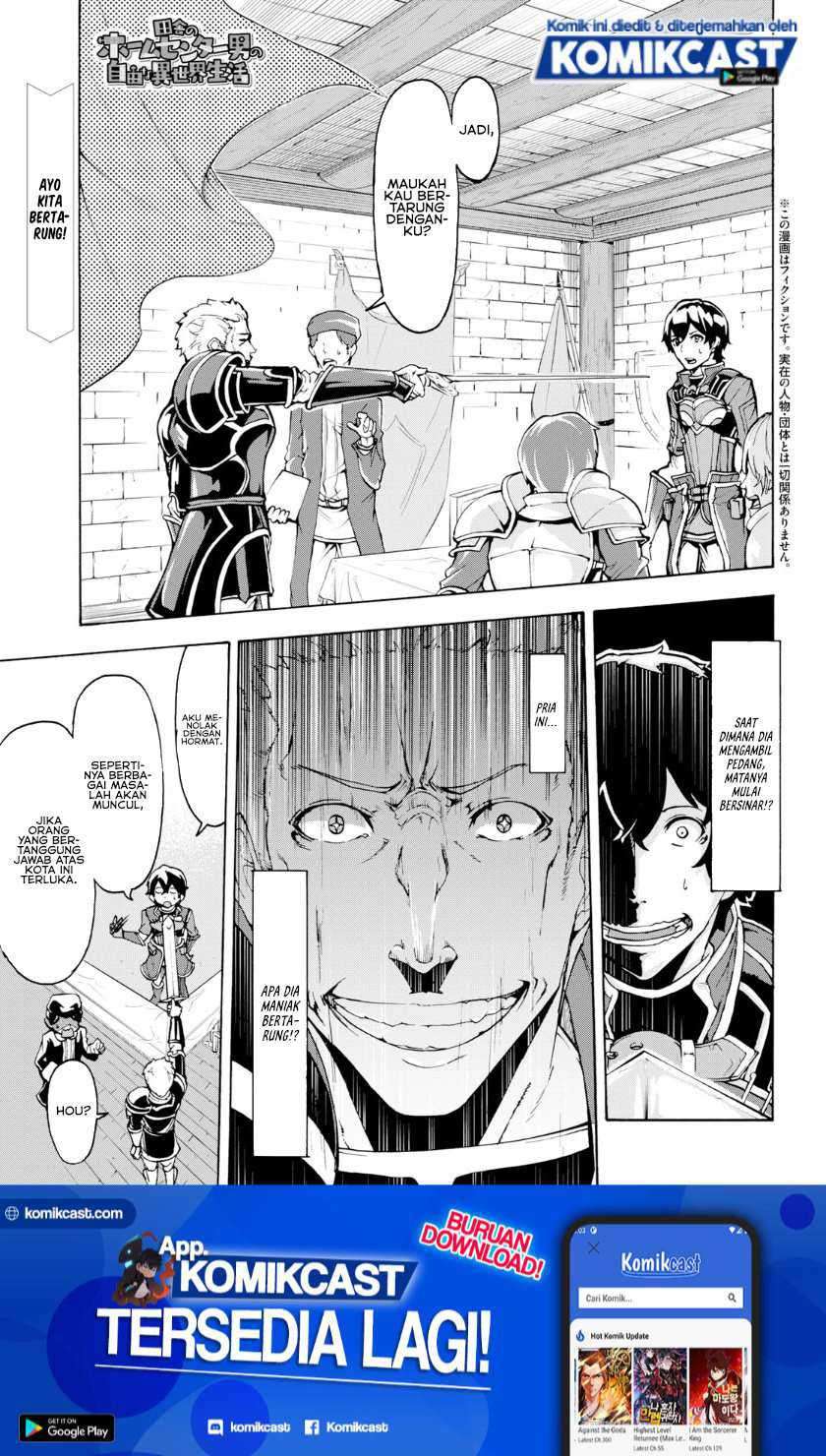 Manga Inaka no Home Center Otoko no Jiyuu na Isekai Seikatsu Chapter 07.1 gambar 2