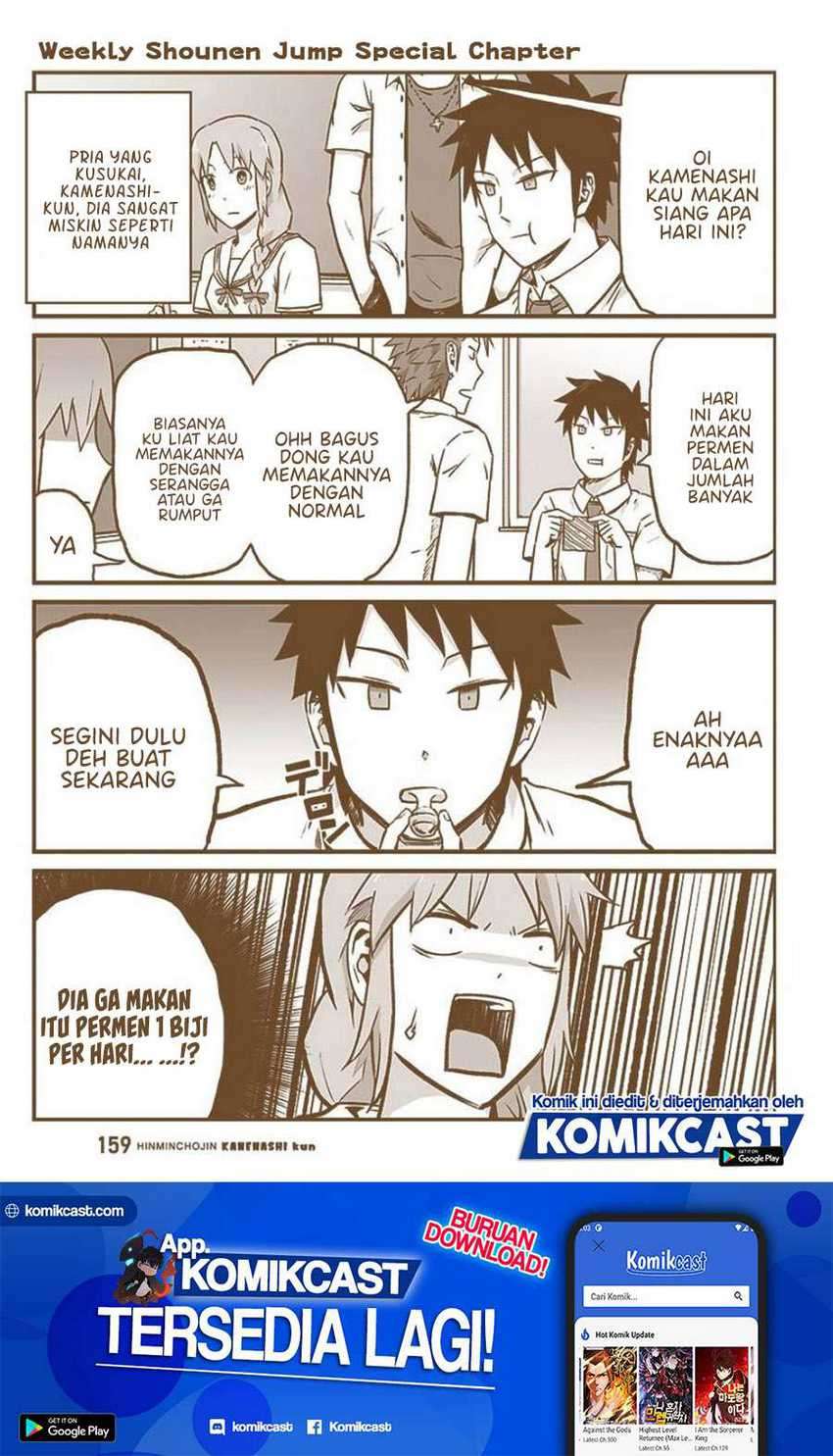 Manga Hinmin Choujin Kanenashi-kun Chapter 26.5 gambar 2