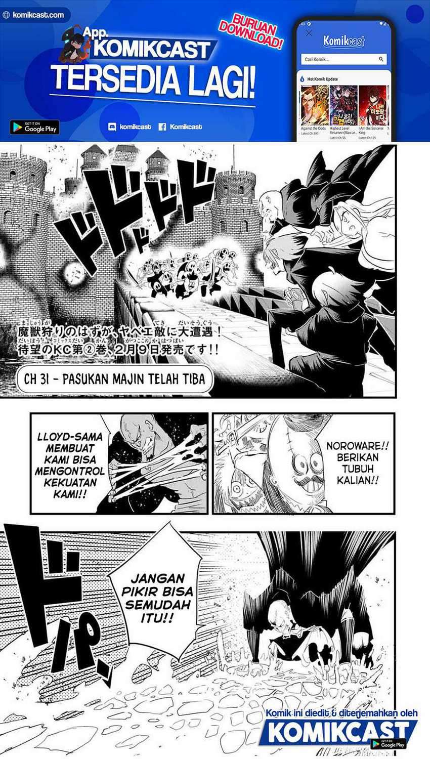 Manga Tensei Shitara dai Nana Ouji dattanode, Kimamani Majutsu o Kiwamemasu Chapter 31 gambar 2