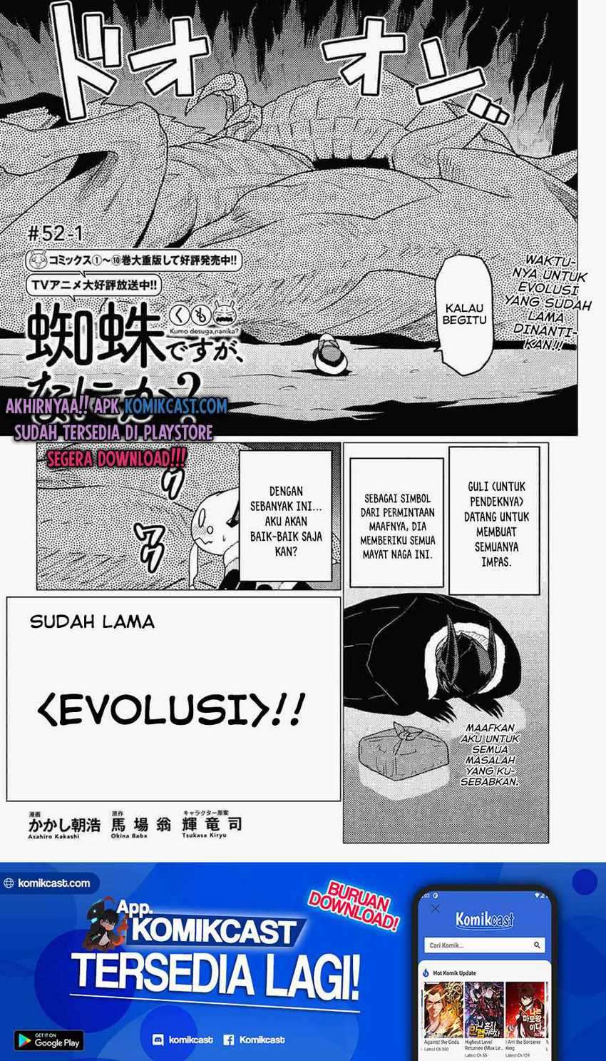 Manga Kumo desu ga, Nani ka? Chapter 52.1 gambar 2