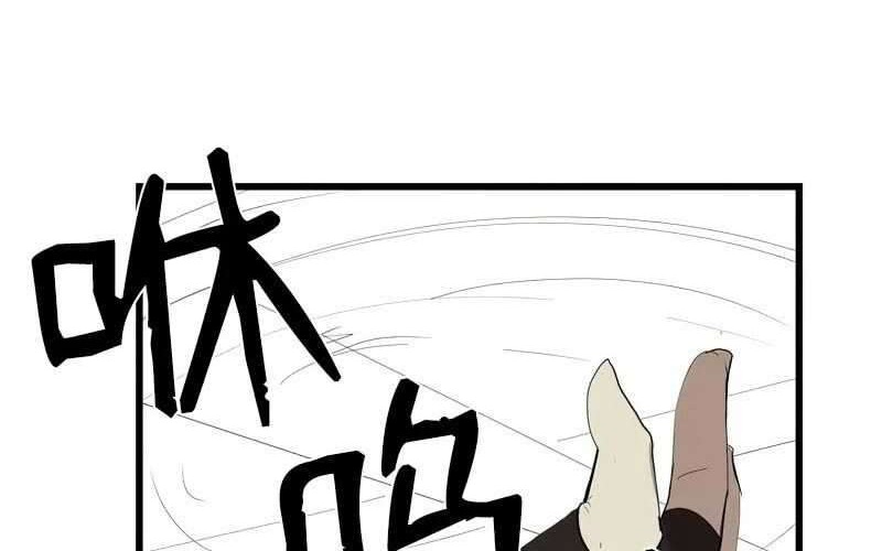 The Dungeon Master Chapter 72 Gambar 5
