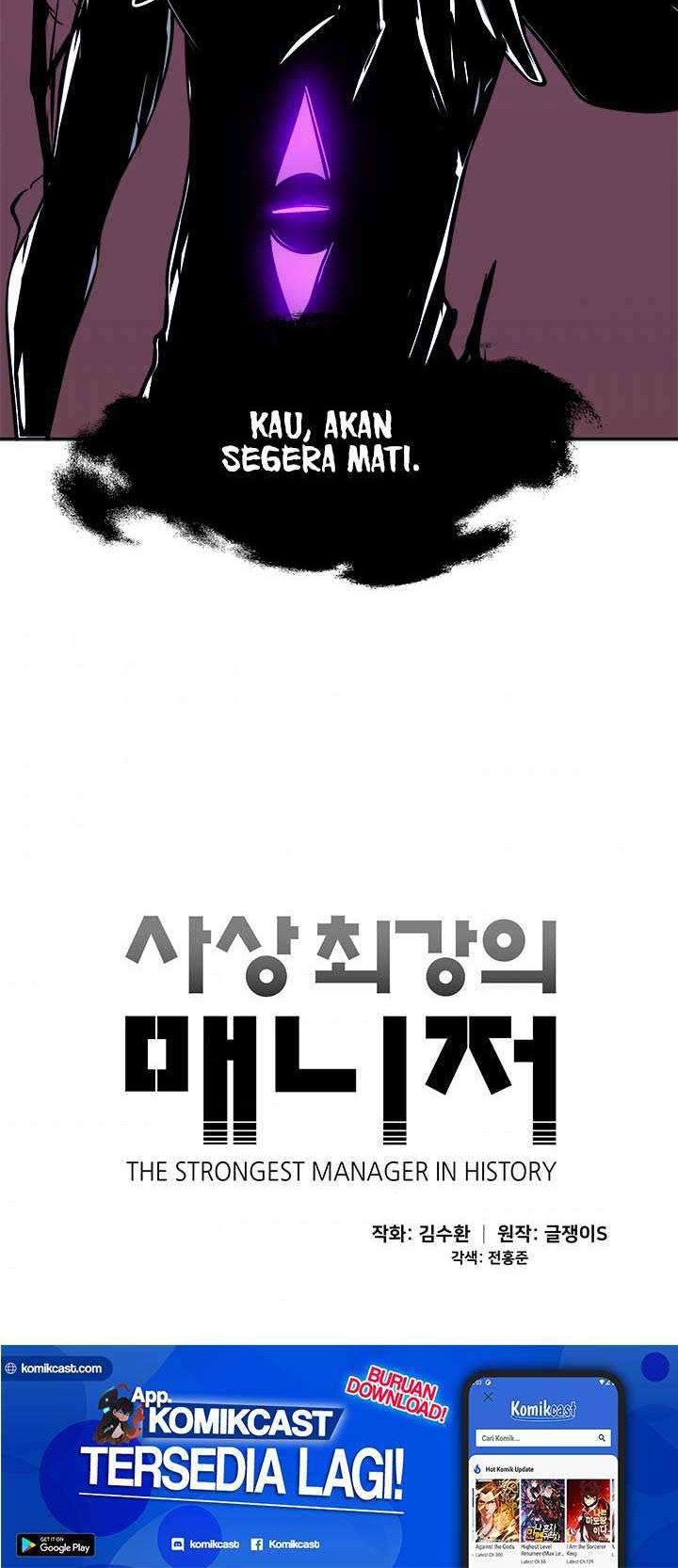 The Strongest Manager In History Chapter 37 halaman 3