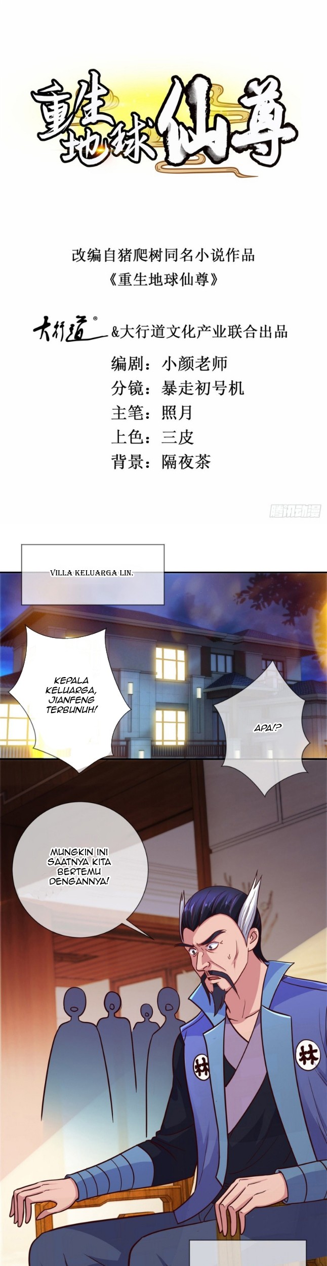 Manhua Rebirth of The Earth Immortal Venerable Chapter 47 gambar 2