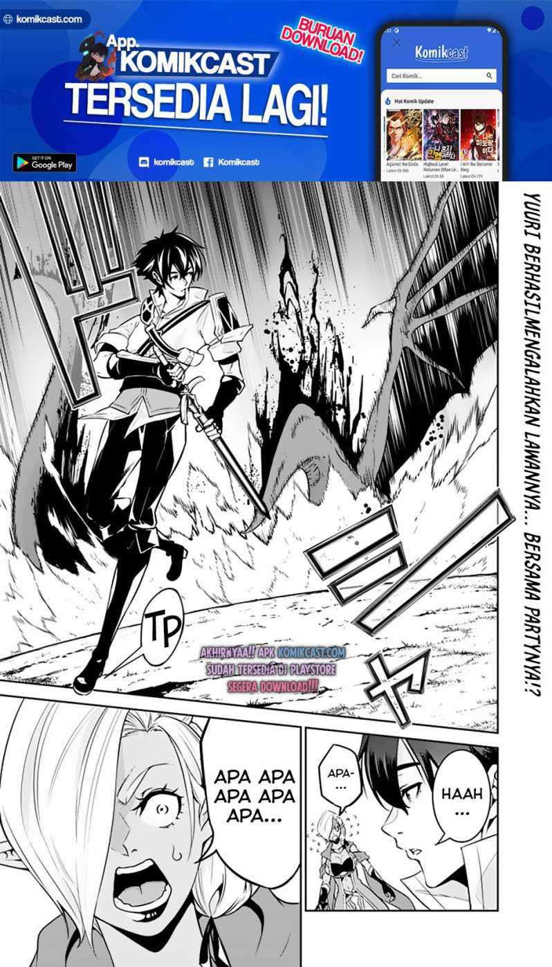 Manga Shijou Saikyou no Mahou Kenshi, F Rank Boukensha ni Tensei Suru Chapter 33 gambar 2