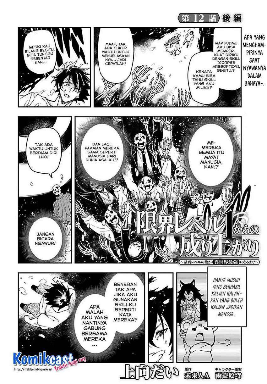 Manga Genkai Level 1 kara no Nariagari Chapter 12.2 gambar 2