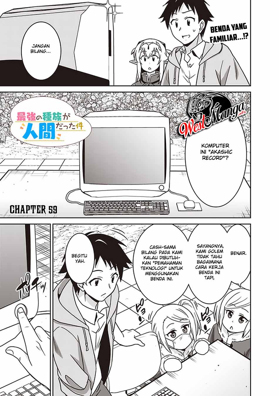 Manga Saikyou no Shuzoku ga Ningen Datta Ken Chapter 59 gambar 2