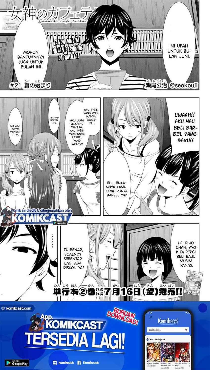 Manga Megami no Kafeterasu (Goddess Café Terrace) Chapter 21 gambar 2