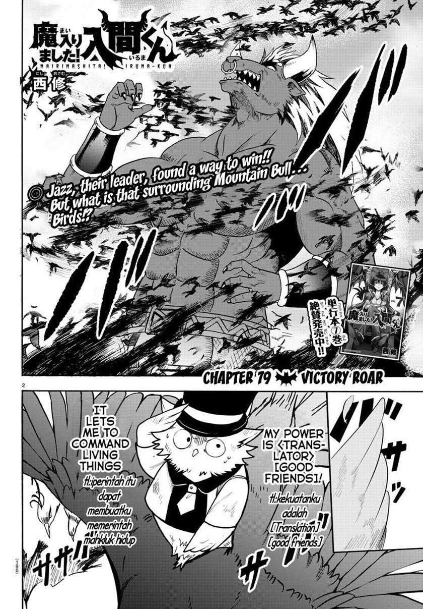 Manga Mairimashita! Iruma-kun Chapter 79 gambar 2