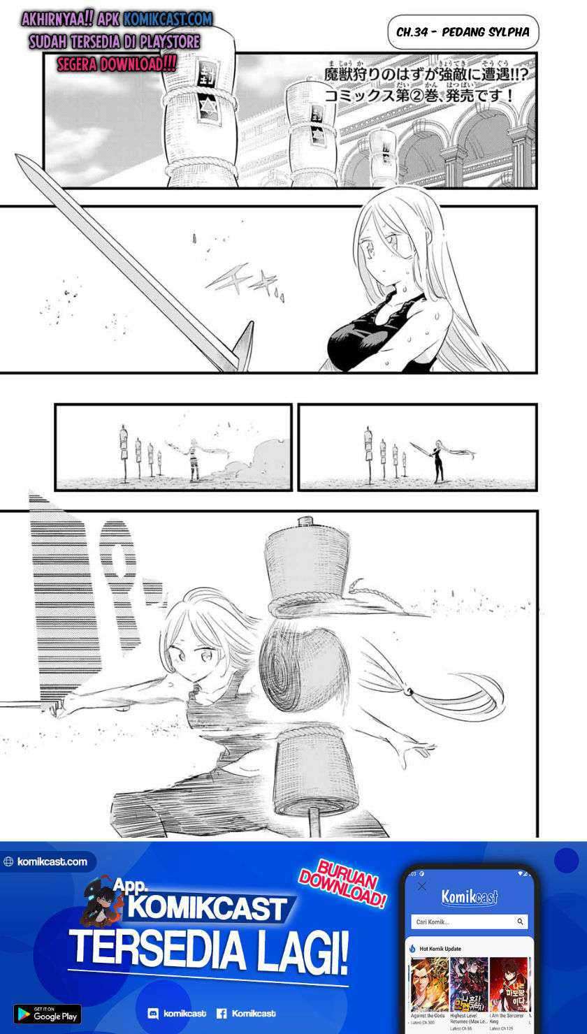 Manga Tensei Shitara dai Nana Ouji dattanode, Kimamani Majutsu o Kiwamemasu Chapter 34 gambar 2