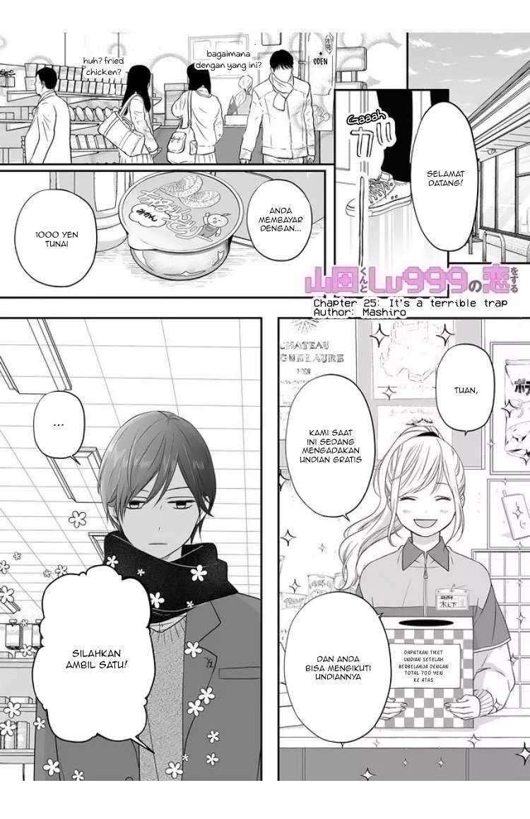 Manga Yamada-kun to Lv999 no Koi wo Suru Chapter 25 gambar 2