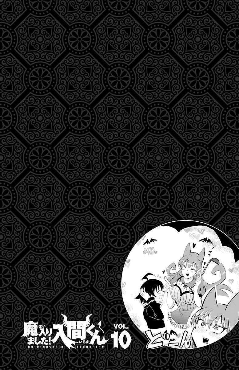 Manga Mairimashita! Iruma-kun Chapter 82 gambar 2