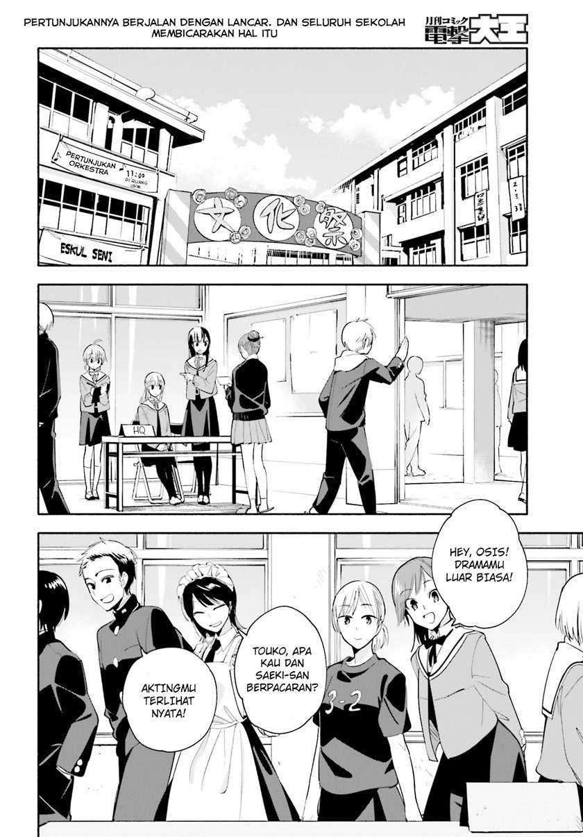 Manga Yagate Kimi ni Naru Chapter 32 gambar 2