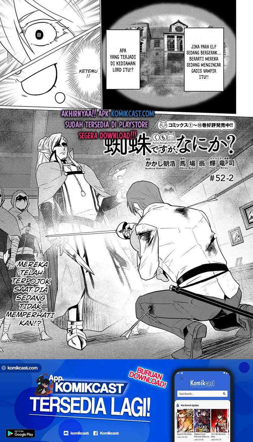 Manga Kumo desu ga, Nani ka? Chapter 52.2 gambar 2