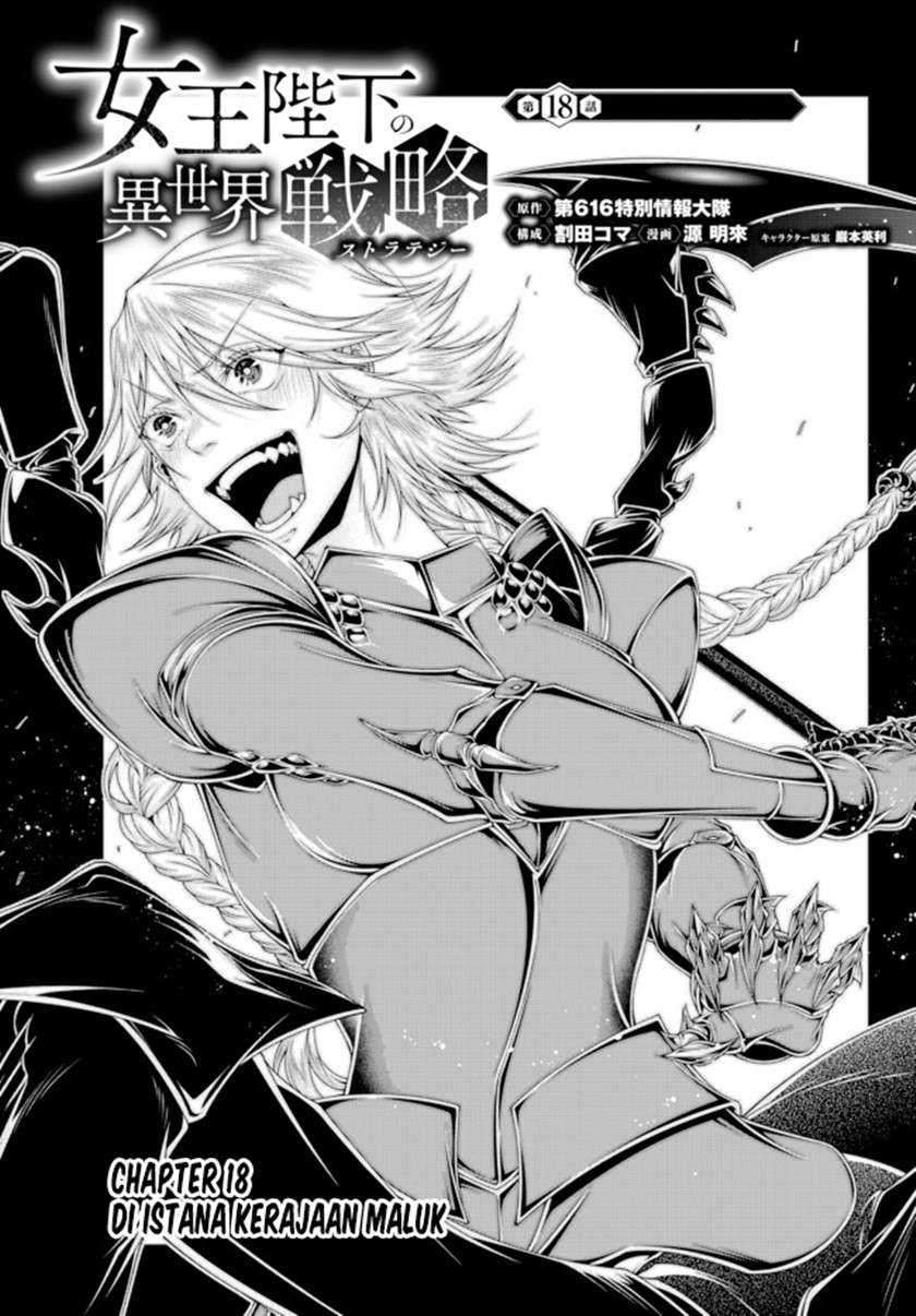 Manga Joou Heika no Isekai Senryaku Chapter 18 gambar 2