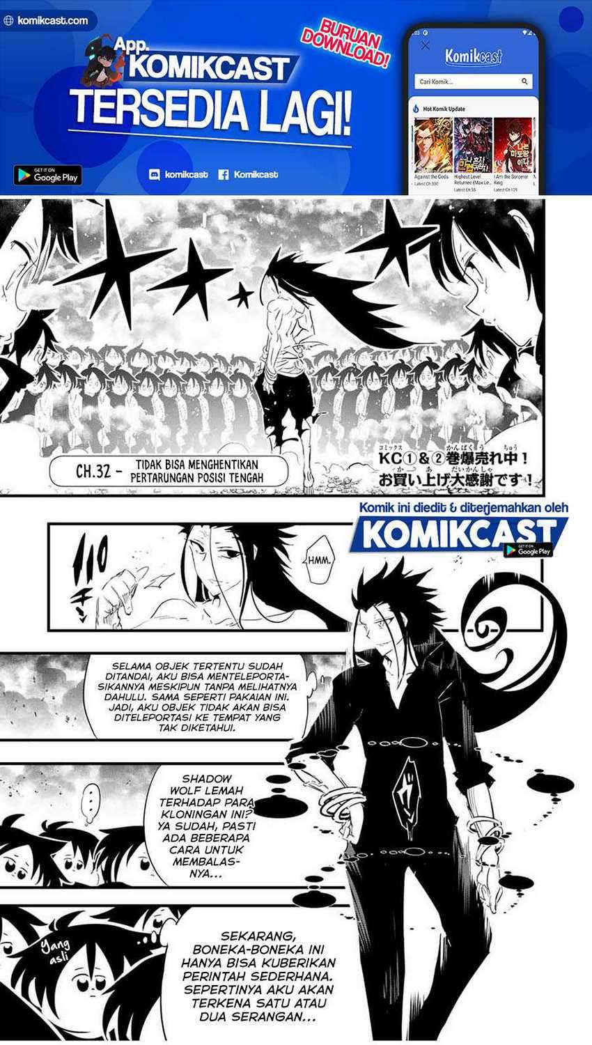Manga Tensei Shitara dai Nana Ouji dattanode, Kimamani Majutsu o Kiwamemasu Chapter 36 gambar 2