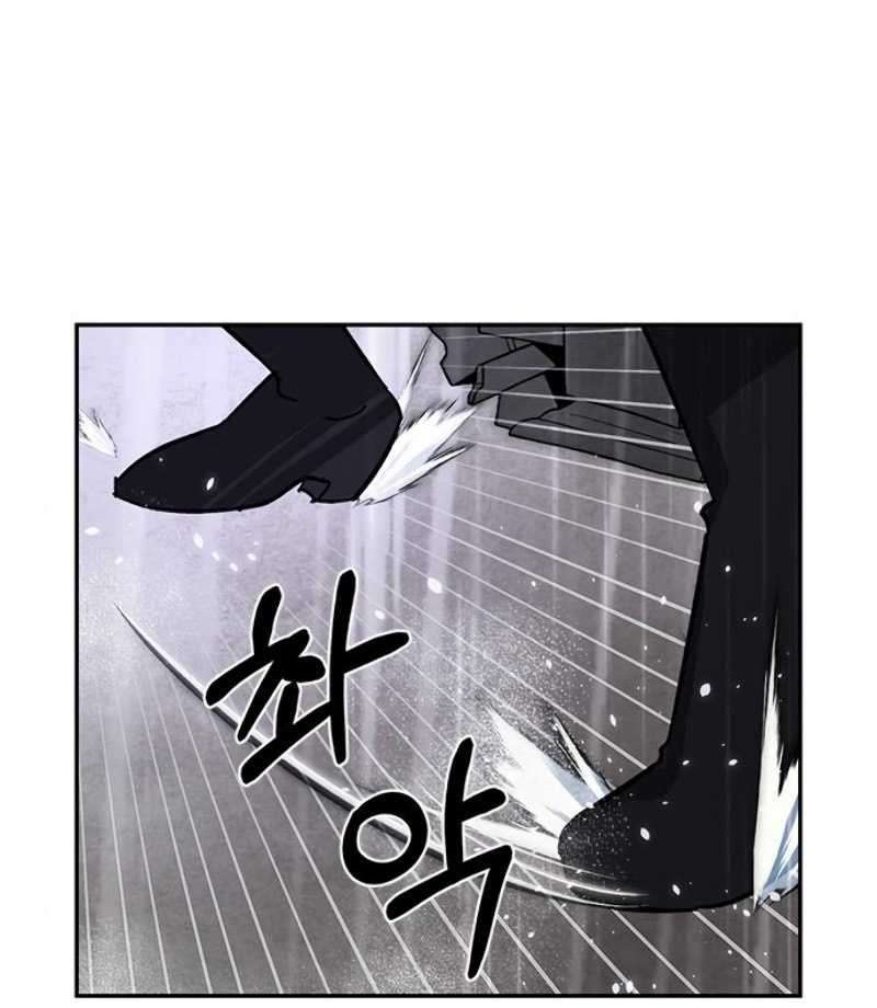 Return to Player Chapter 49 halaman 5