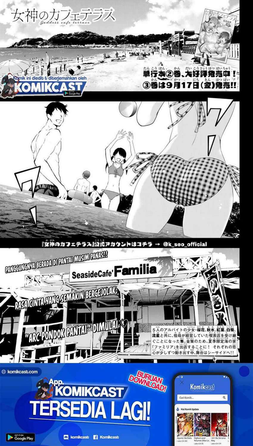 Manga Megami no Kafeterasu (Goddess Café Terrace) Chapter 23 gambar 2
