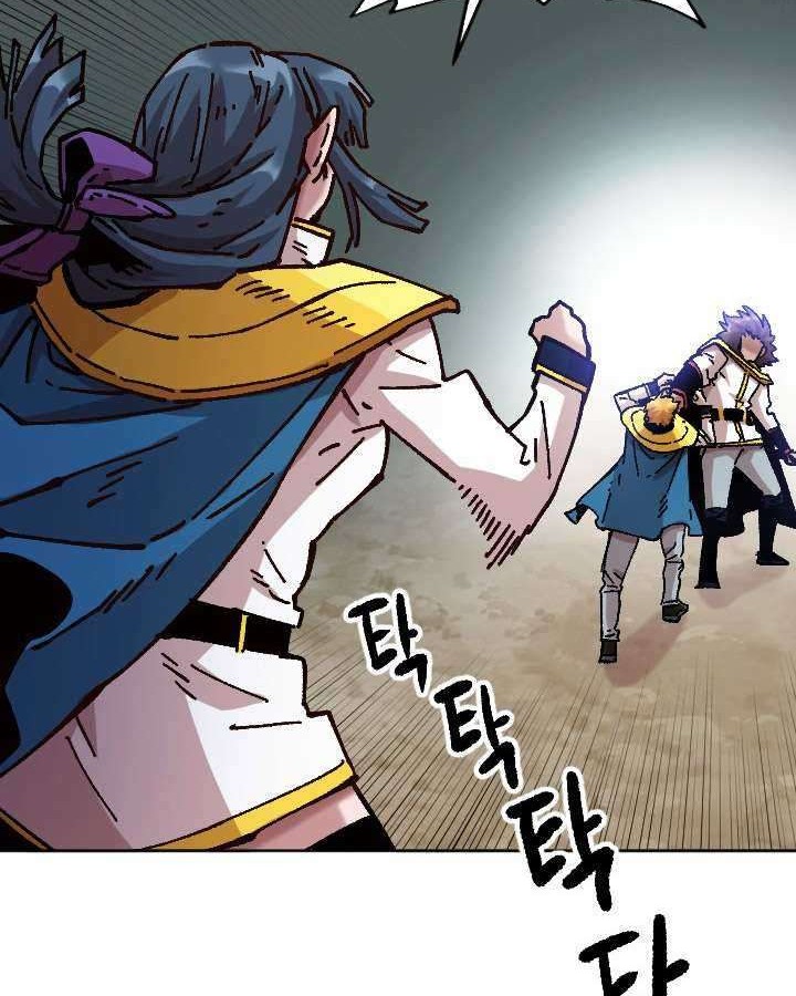 Slave B Chapter 73 halaman 5