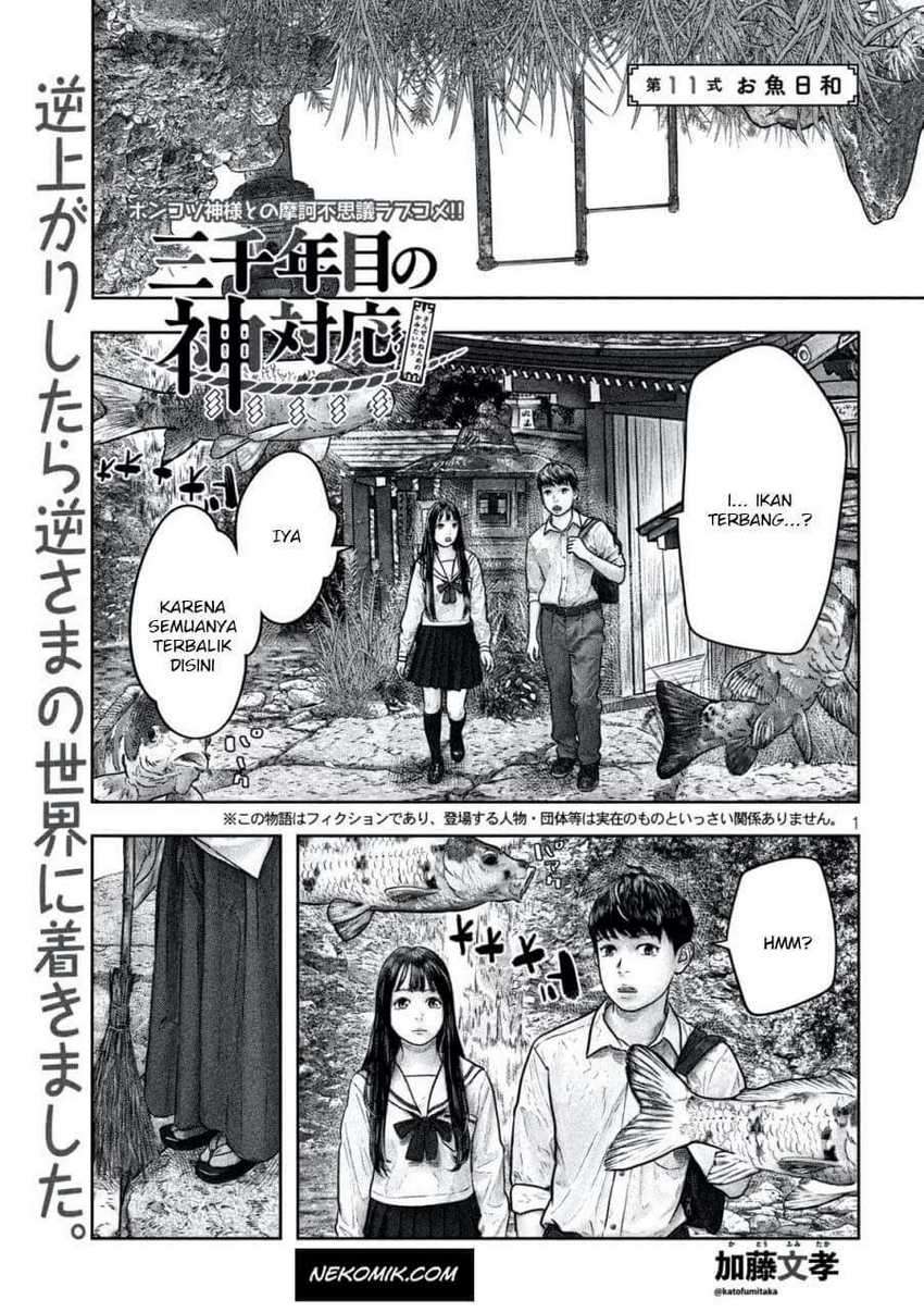 Manga Sanzennenme no Kamitaiou Chapter 11 gambar 2
