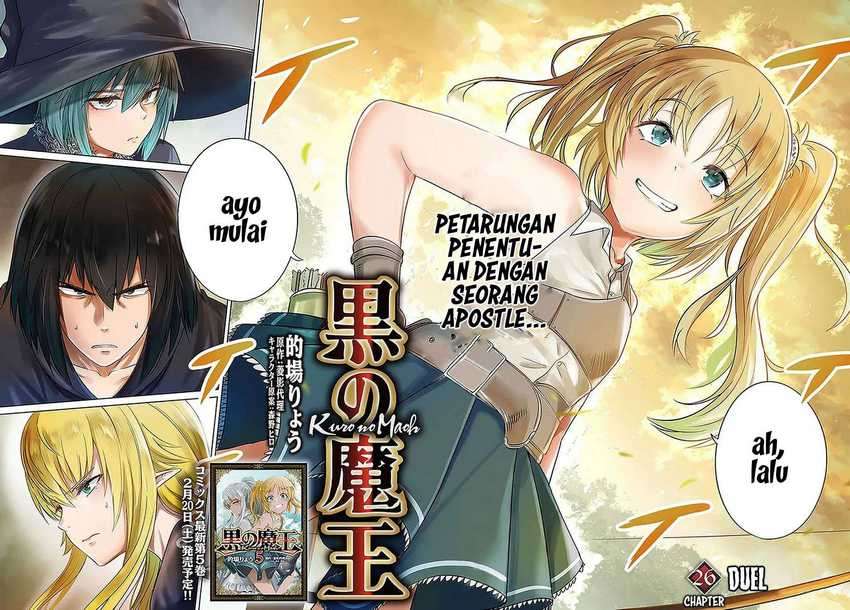 Kuro no Maou Chapter 26 Gambar 3
