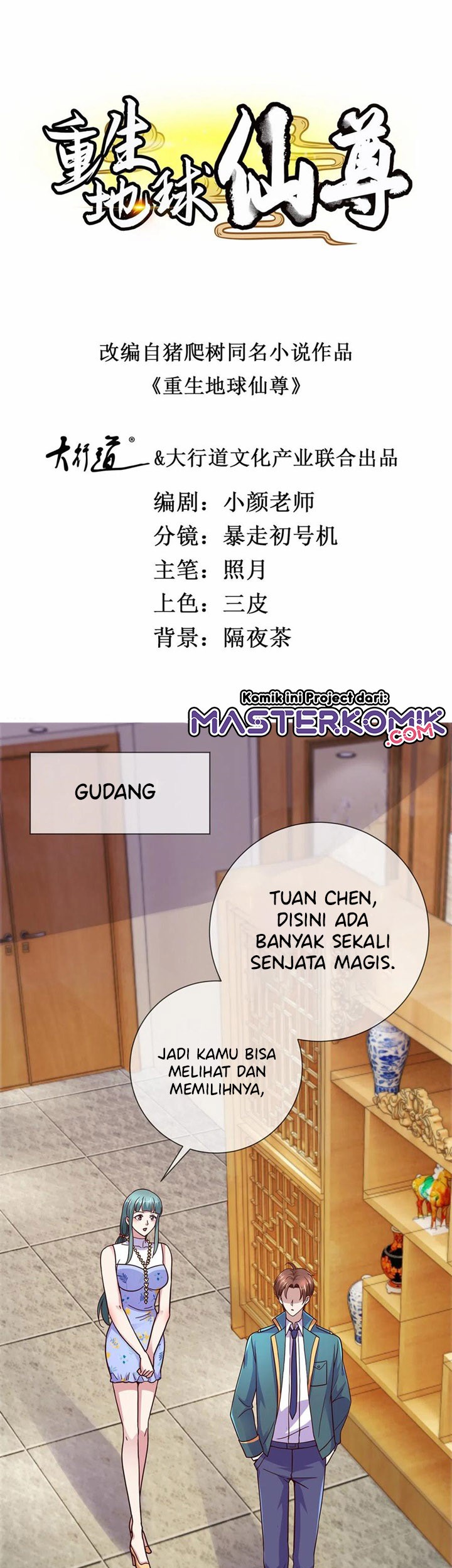 Manhua Rebirth of The Earth Immortal Venerable Chapter 49 gambar 2