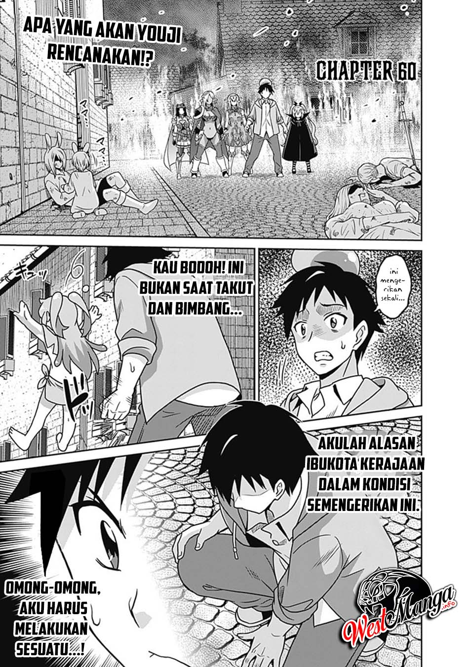 Manga Saikyou no Shuzoku ga Ningen Datta Ken Chapter 60 gambar 2