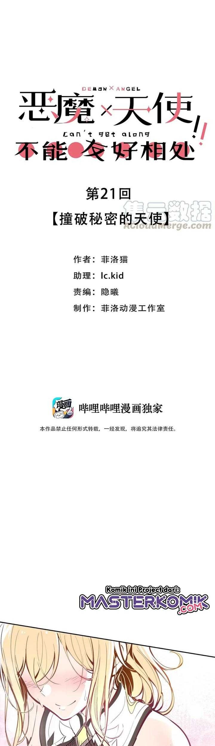 Manhua Demon X Angel, Can’t Get Along! Chapter 21 gambar 2