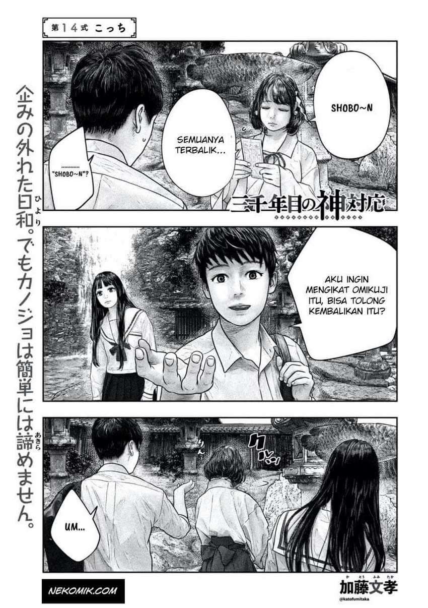 Manga Sanzennenme no Kamitaiou Chapter 14 gambar 2