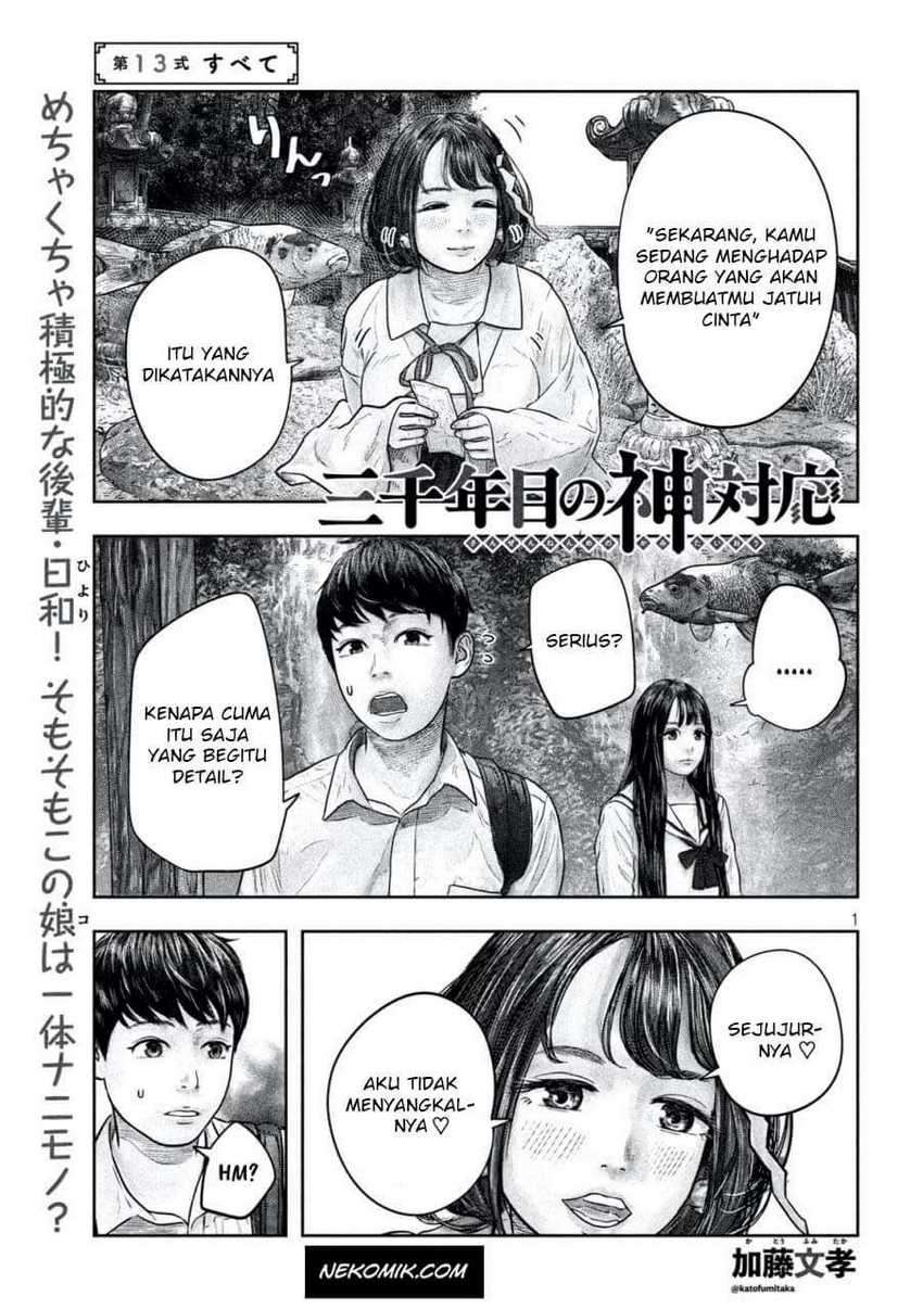 Manga Sanzennenme no Kamitaiou Chapter 13 gambar 2