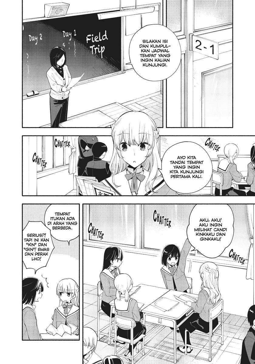 Manga Yagate Kimi ni Naru Chapter 36 gambar 2