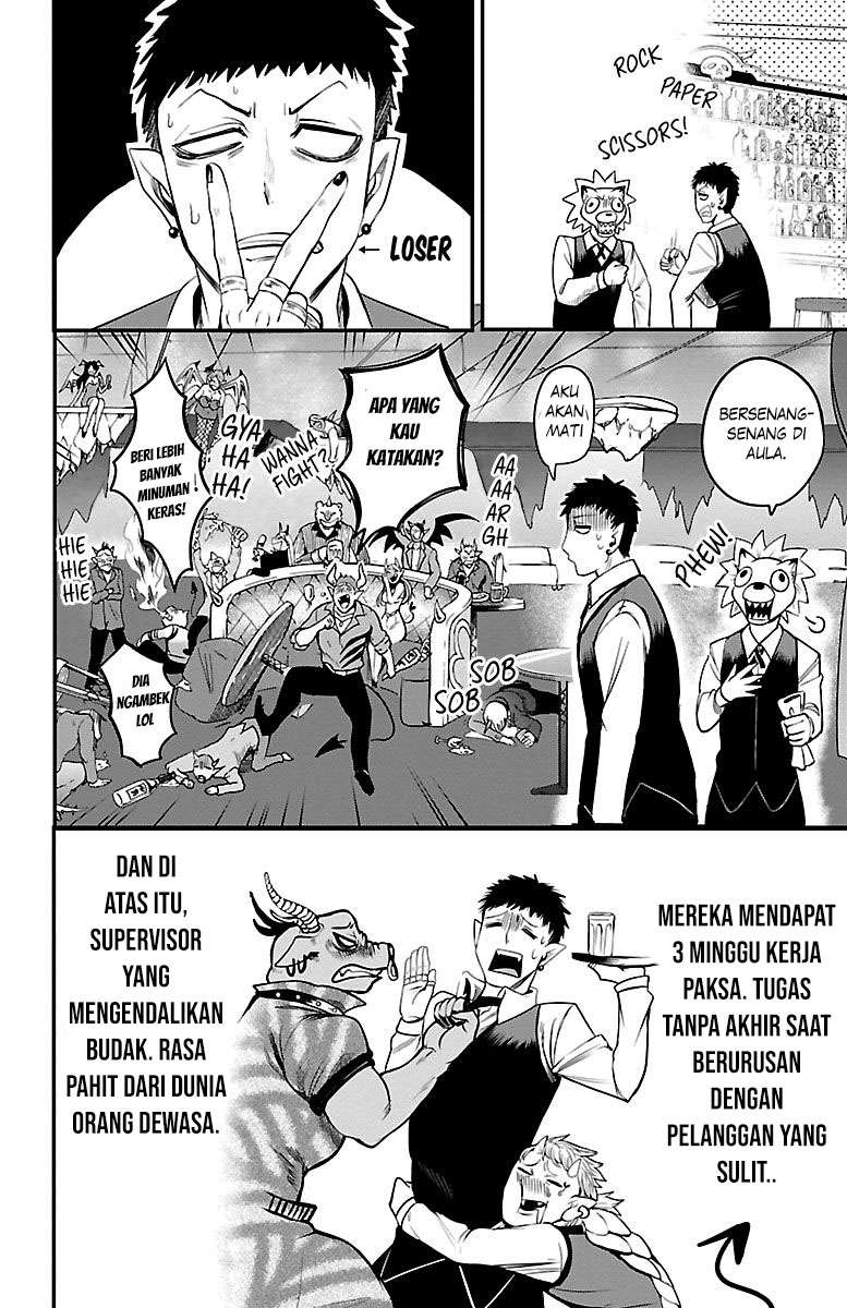 Manga Mairimashita! Iruma-kun Chapter 106 gambar 2