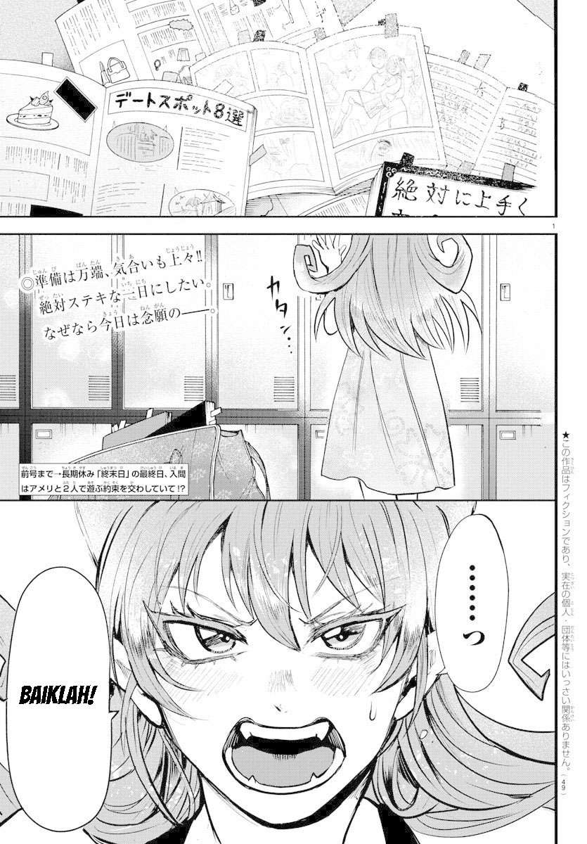 Manga Mairimashita! Iruma-kun Chapter 94 gambar 2
